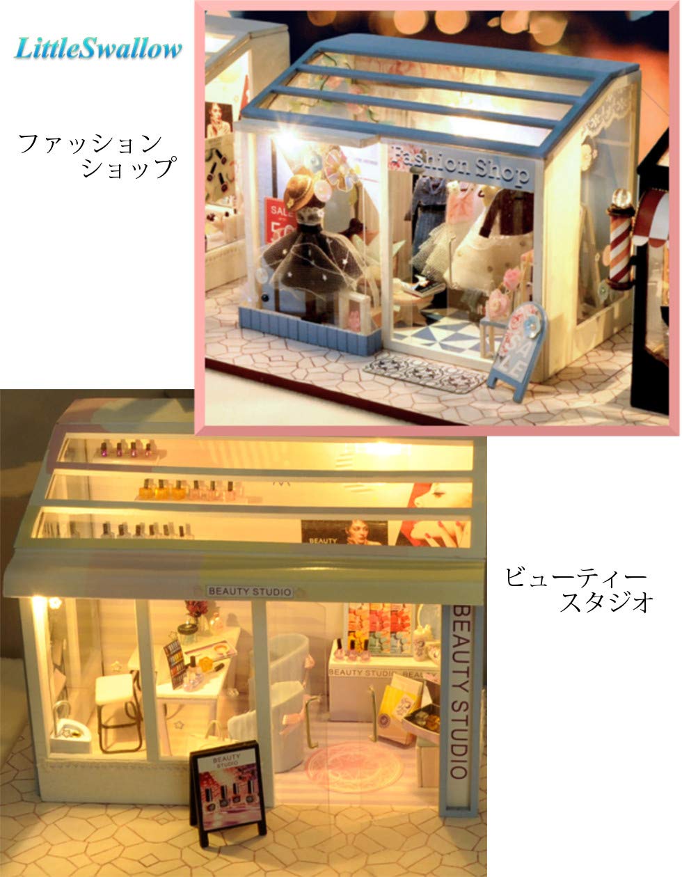 Amazon.co.jp: LittleSwallow [リトルスワロー] 世界の